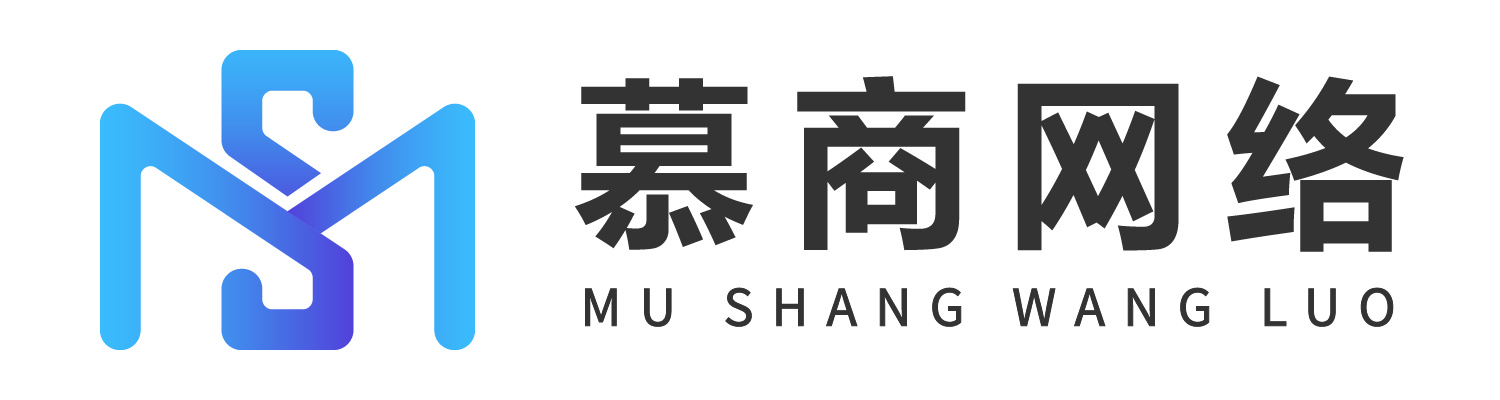 慕商网络